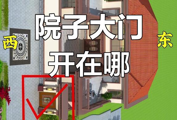 風(fēng)水先生聊聊大門風(fēng)水吉位布局